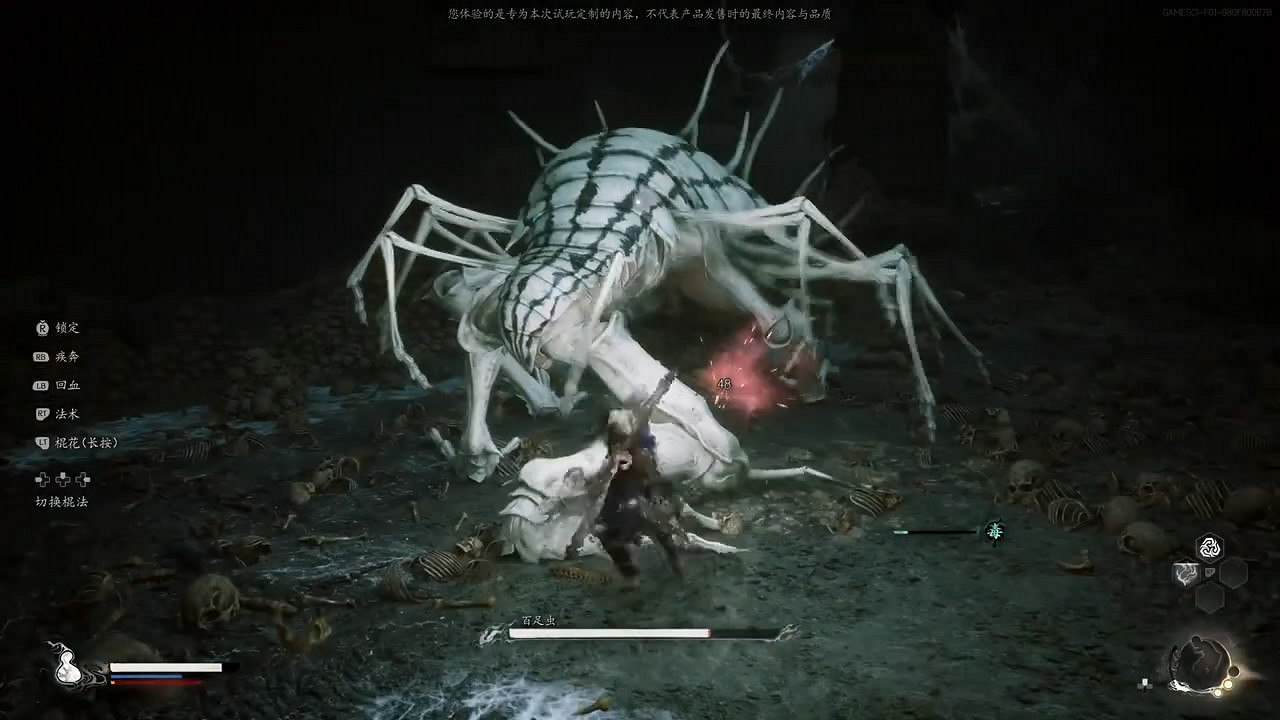 中國大陸研發大作《黑神話:悟空》50分鐘超長實機試玩展示! 中國大陸研發大作《黑神話:悟空》50分鐘超長實機試玩展示!