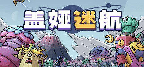 佳作頻出？8月底你必須知道的獨立遊戲資訊