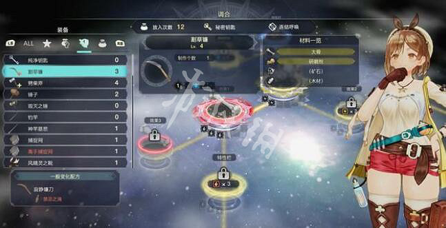 《萊莎的鍊金工房3》風精靈之靴配方怎麽獲取？道具製作材料獲得方法