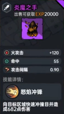 《沙盒與副本英勇之地》武器圖鑒 《沙盒與副本英勇之地》武器圖鑒