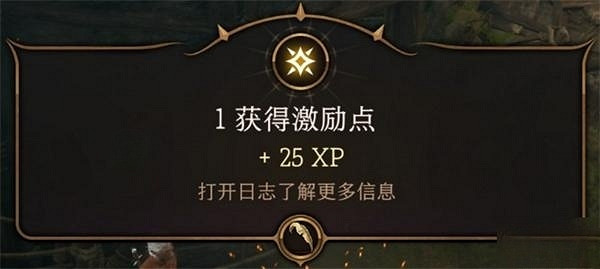 《柏德之門3》重新檢定方法