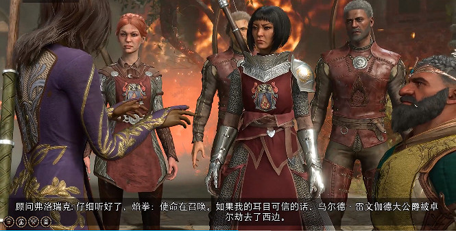 《柏德之門3》鋼鐵王座到達方法介紹 《柏德之門3》鋼鐵王座到達方法介紹