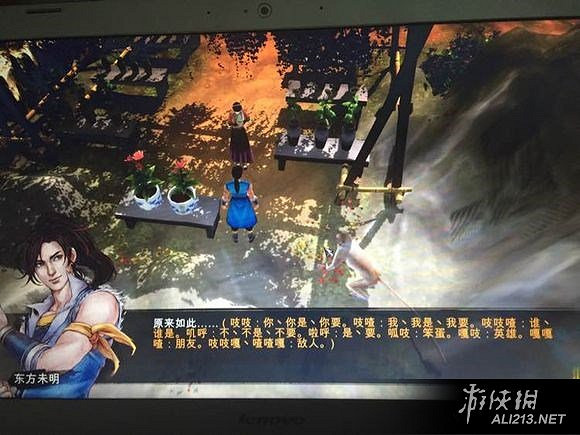 《俠客風雲傳》1.0.2.1更新檔更新細節內容解析攻略 《俠客風雲傳》1.0.2.1更新檔更新細節內容解析攻略