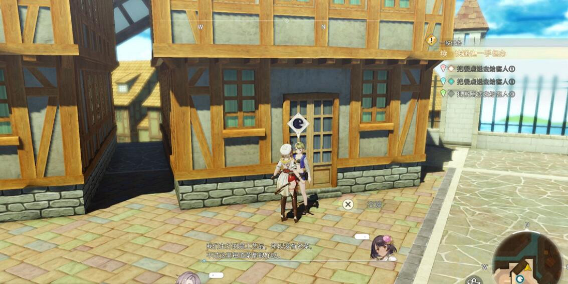 《萊莎的鍊金工房3》結晶板煎肉排配方怎麽獲得？結晶板煎肉排獲得方法