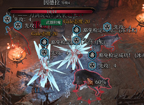 《柏德之門3》魔寵老鼠法術使用技巧 魔寵老鼠用什麽法術