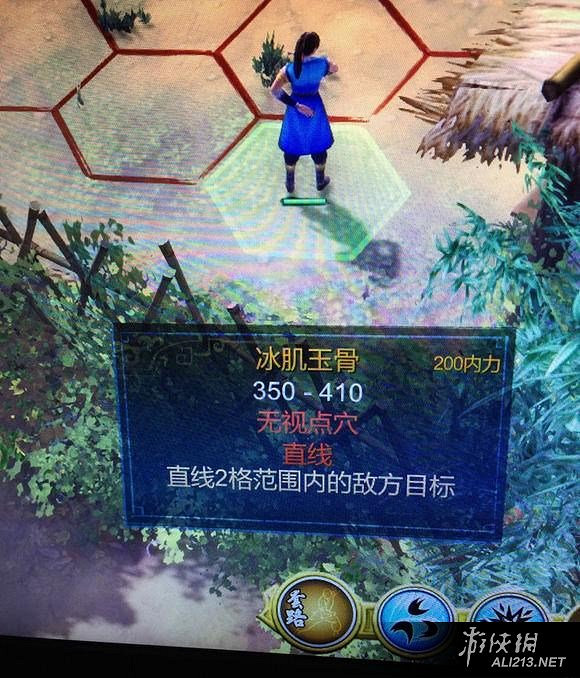 《俠客風雲傳》DLC天王歸來新技能生死符獲得方法圖文介紹