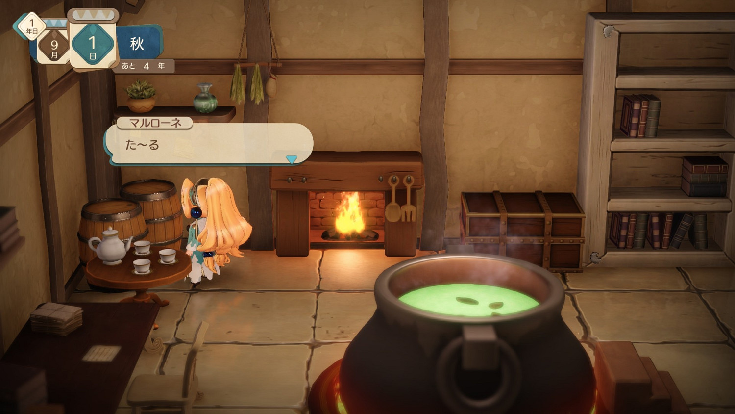 《瑪莉的鍊金工房Remake》好感度怎麽刷？刷好感度方法介紹