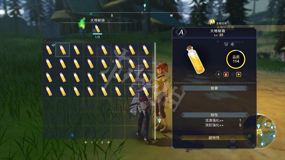 《萊莎的鍊金工房3》圖文攻略 全劇情流程全Boss打法全角色全調合攻略 《萊莎的鍊金工房3》圖文攻略 全劇情流程全Boss打法全角色全調合攻略