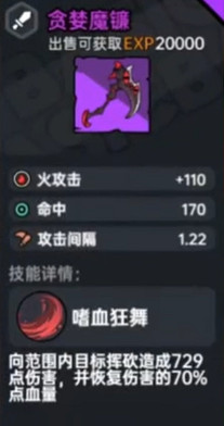 《沙盒與副本英勇之地》武器圖鑒 《沙盒與副本英勇之地》武器圖鑒