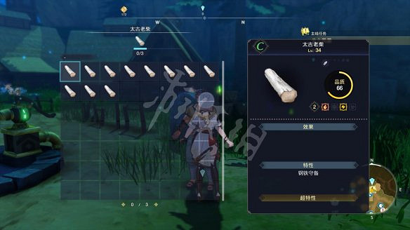 《萊莎的鍊金工房3》圖文攻略 全劇情流程全Boss打法全角色全調合攻略 《萊莎的鍊金工房3》圖文攻略 全劇情流程全Boss打法全角色全調合攻略