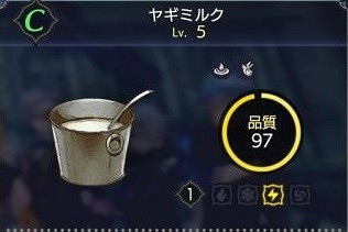 《萊莎的鍊金工房3》鍊金入門教學  怎麽鍊金？