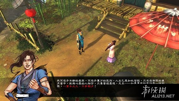 《俠客風雲傳》天王歸來DLC仙音攻略事件圖文詳解