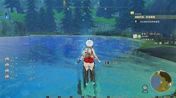 《萊莎的鍊金工房3》黑水位置收集一覽 黑水在哪裡？