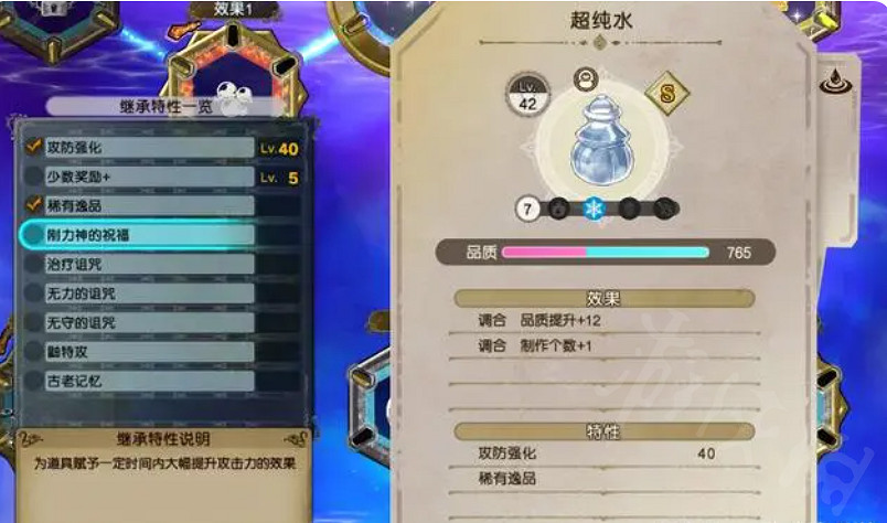 《萊莎的鍊金工房3》後期刷寶石攻略 後期怎麽刷寶石? 《萊莎的鍊金工房3》後期刷寶石攻略 後期怎麽刷寶石?