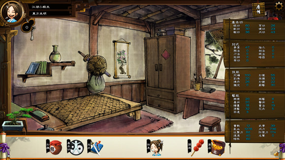 《俠客風雲傳》情聖+十四天書+六脈+小無相+全結局攻略詳解