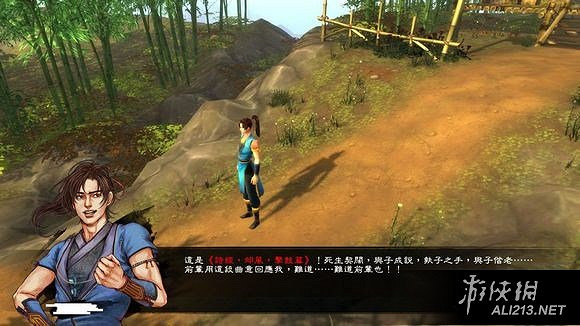 《俠客風雲傳》天王歸來DLC仙音攻略事件圖文詳解