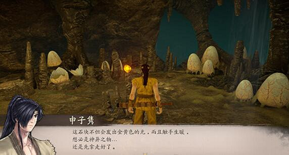 《霸劍霄雲錄》發光的石頭怎麽獲得?發光的石頭獲得方法 《霸劍霄雲錄》發光的石頭怎麽獲得?發光的石頭獲得方法