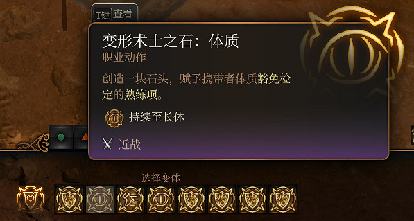 《柏德之門3》低環好用法術推薦 低環法術哪些好用? 《柏德之門3》低環好用法術推薦 低環法術哪些好用?