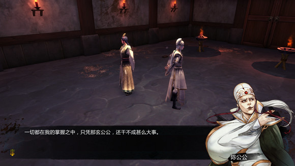 《俠客風雲傳》陳公公死因推斷 《俠客風雲傳》陳公公死因推斷