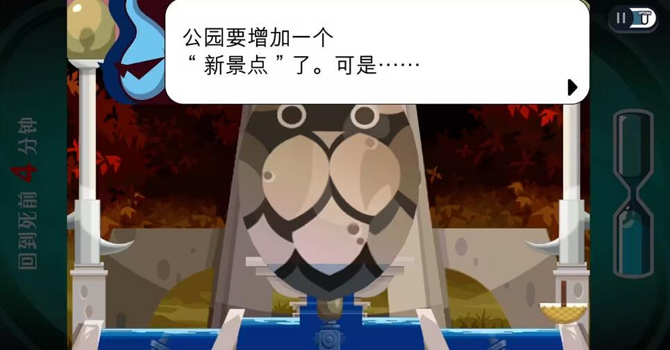 《幽靈偵探幻影偵探》新景點誕生成就攻略 新景點誕生成就怎麽解鎖? 《幽靈偵探幻影偵探》新景點誕生成就攻略 新景點誕生成就怎麽解鎖?