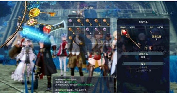 《萊莎的鍊金工房3》地標鑰匙產出規律 有著什麽樣的規律? 《萊莎的鍊金工房3》地標鑰匙產出規律 有著什麽樣的規律?