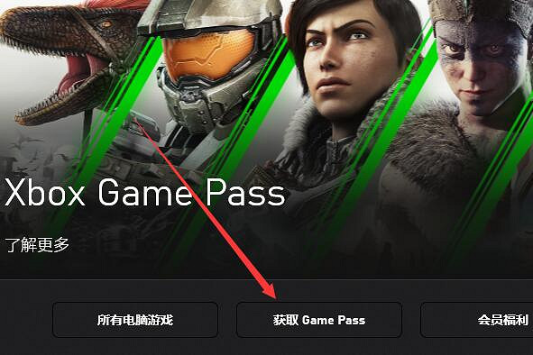 《P 的謊言》首發或加入 Xbox Game Pass (XGP) ? Xbox Game Pass (XGP) 購買方法一覽 《P 的謊言》首發或加入 Xbox Game Pass (XGP) ? Xbox Game Pass (XGP) 購買方法一覽