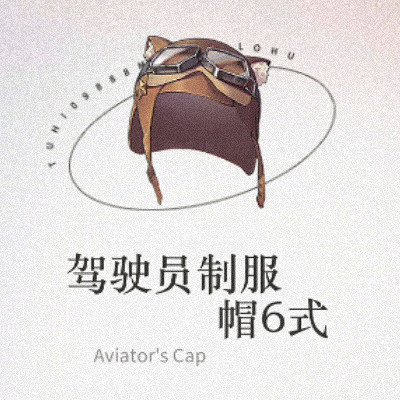 《重返未來1999》紅弩箭角色資料 紅弩箭介紹 《重返未來1999》紅弩箭角色資料 紅弩箭介紹