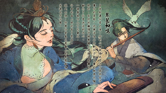 《俠客風雲傳》DLC天王歸來新增結局達成攻略 《俠客風雲傳》DLC天王歸來新增結局達成攻略