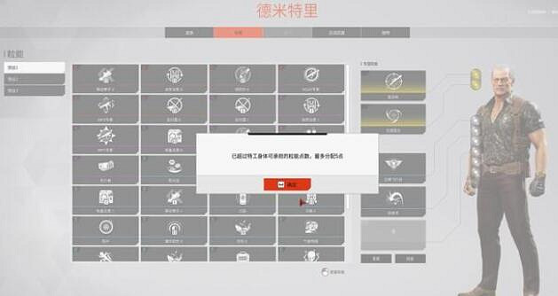 《幕後高手》粒能是什麽?粒能作用及使用機制解析 《幕後高手》粒能是什麽?粒能作用及使用機制解析