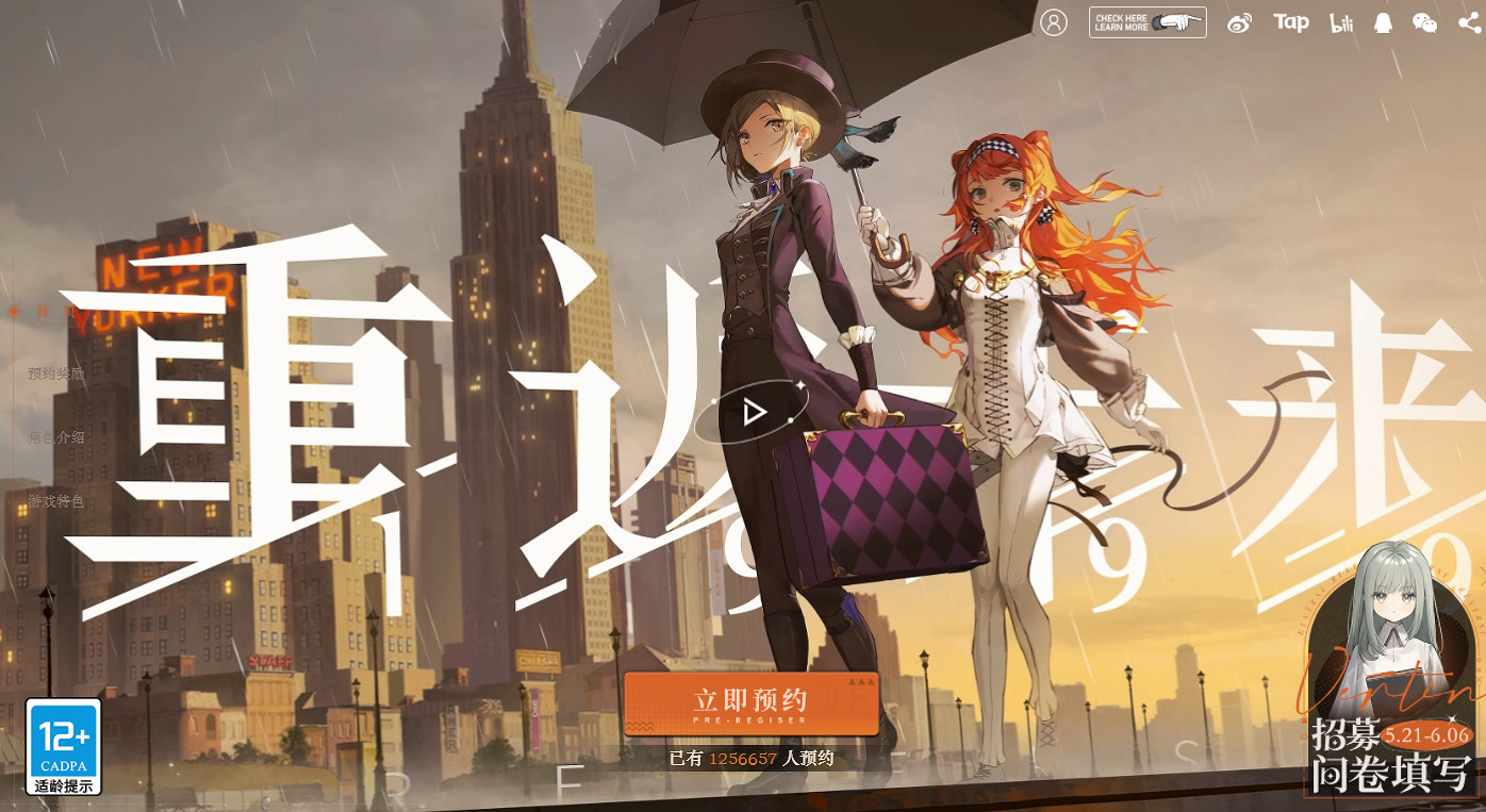 《重返未來1999》二測資格獲取 測試資格怎麽獲取 《重返未來1999》二測資格獲取 測試資格怎麽獲取