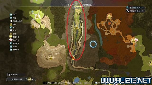 《萊莎的鍊金工房3》支線任務攻略大全 支線任務怎麽做？