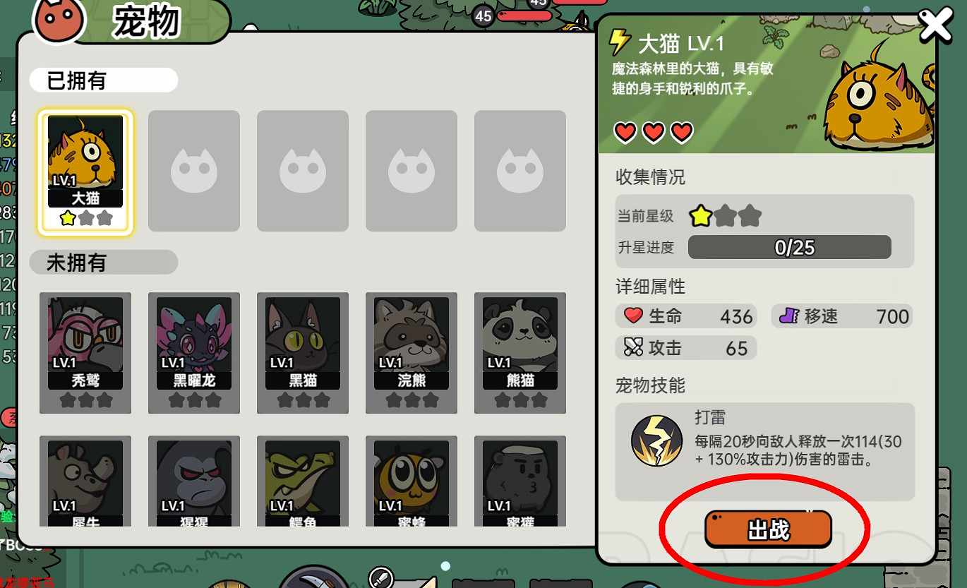 《沙盒與副本英勇之地》寵物召喚方法 《沙盒與副本英勇之地》寵物召喚方法