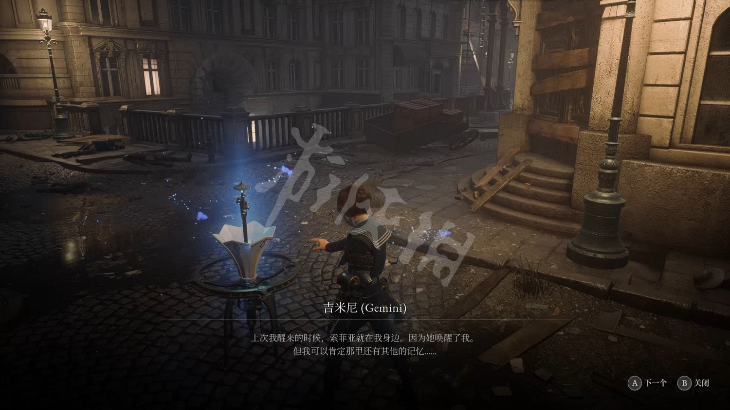 《P 的謊言》圖文攻略 全流程全Boss全武器全服裝全收集