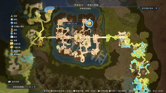 《萊莎的鍊金工房3》圖文攻略 全劇情流程全Boss打法全角色全調合攻略 《萊莎的鍊金工房3》圖文攻略 全劇情流程全Boss打法全角色全調合攻略