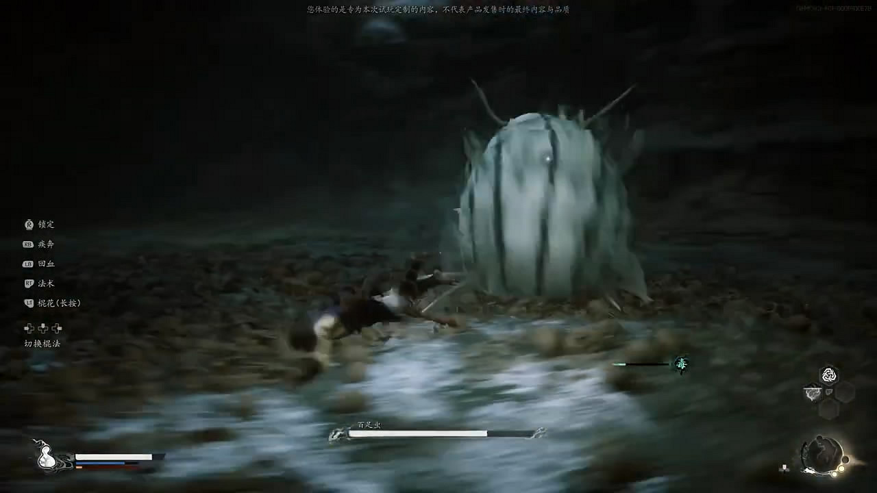 中國大陸研發大作《黑神話:悟空》50分鐘超長實機試玩展示! 中國大陸研發大作《黑神話:悟空》50分鐘超長實機試玩展示!