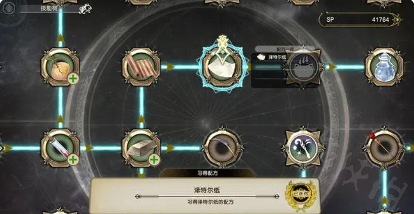 《萊莎的鍊金工房3》前期刷寶石教學 怎麽刷寶石? 《萊莎的鍊金工房3》前期刷寶石教學 怎麽刷寶石?