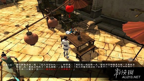 《俠客風雲傳》天王歸來DLC仙音攻略事件圖文詳解