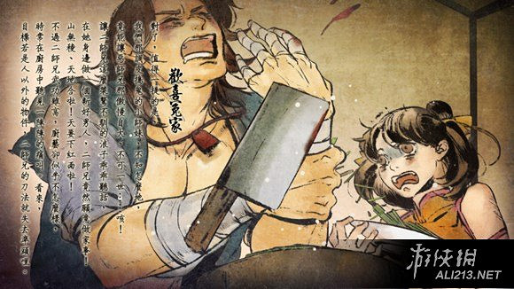 《俠客風雲傳》DLC天王歸來爐火純青難度玩法解析攻略 《俠客風雲傳》DLC天王歸來爐火純青難度玩法解析攻略