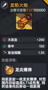 《沙盒與副本英勇之地》武器圖鑒 《沙盒與副本英勇之地》武器圖鑒