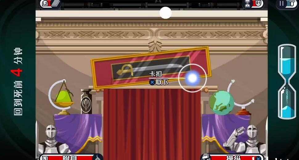 《幽靈偵探幻影偵探》第10章怎麽通關?第10章一命通關流程 《幽靈偵探幻影偵探》第10章怎麽通關?第10章一命通關流程