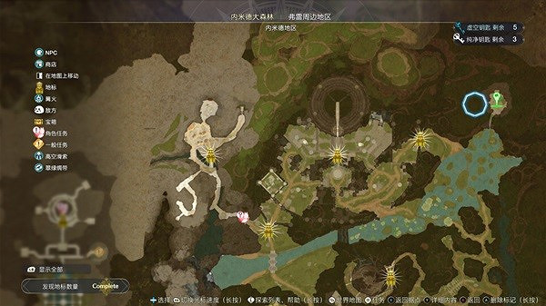 《萊莎的鍊金工房3》難點地圖寶箱收集攻略  有哪些寶箱？