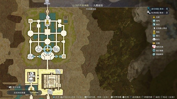 《萊莎的鍊金工房3》難點地圖寶箱收集攻略  有哪些寶箱？