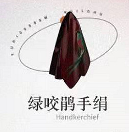 《重返未來1999》未鏽鎧角色資料 未鏽鎧介紹 《重返未來1999》未鏽鎧角色資料 未鏽鎧介紹