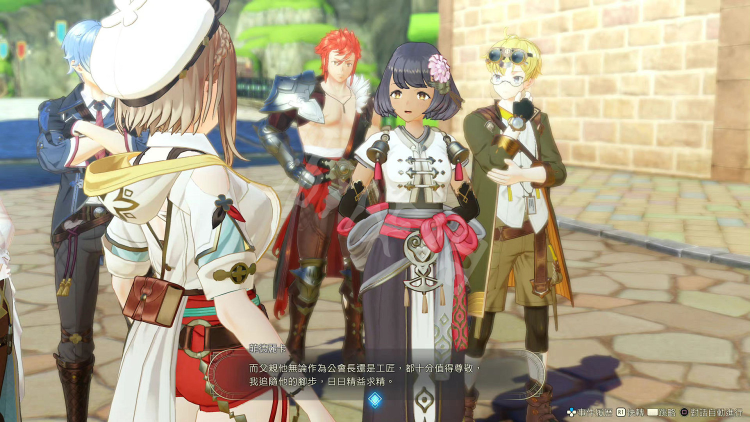 《萊莎的鍊金工房3》菲德麗卡蘭伯蒂是誰？菲德麗卡蘭伯蒂人物介紹