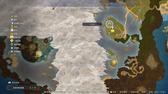 《萊莎的鍊金工房3》圖文攻略 全劇情流程全Boss打法全角色全調合攻略 《萊莎的鍊金工房3》圖文攻略 全劇情流程全Boss打法全角色全調合攻略