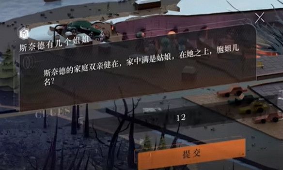 《重返未來1999》答題答案大全最新一覽 《重返未來1999》答題答案大全最新一覽