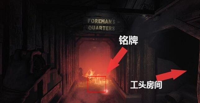 《失憶症地堡》維修區收集攻略 維修區關卡怎麽過? 《失憶症地堡》維修區收集攻略 維修區關卡怎麽過?