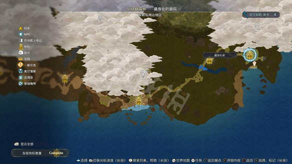 《萊莎的鍊金工房3》圖文攻略 全劇情流程全Boss打法全角色全調合攻略 《萊莎的鍊金工房3》圖文攻略 全劇情流程全Boss打法全角色全調合攻略