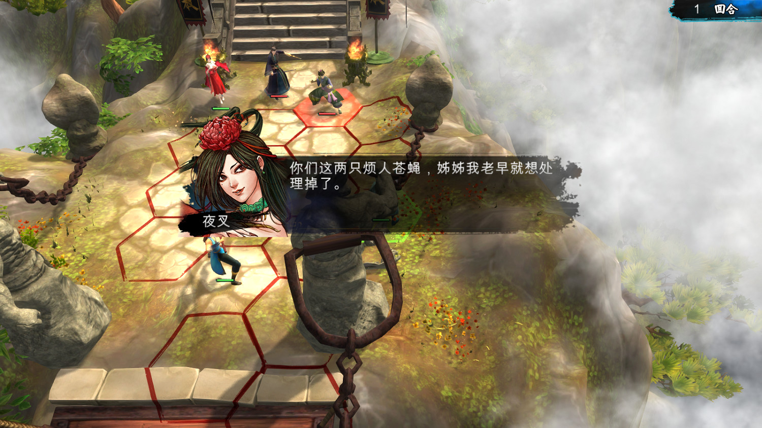 《俠客風雲傳》DLC天王歸來攻略夜叉及仙音條件步驟 《俠客風雲傳》DLC天王歸來攻略夜叉及仙音條件步驟