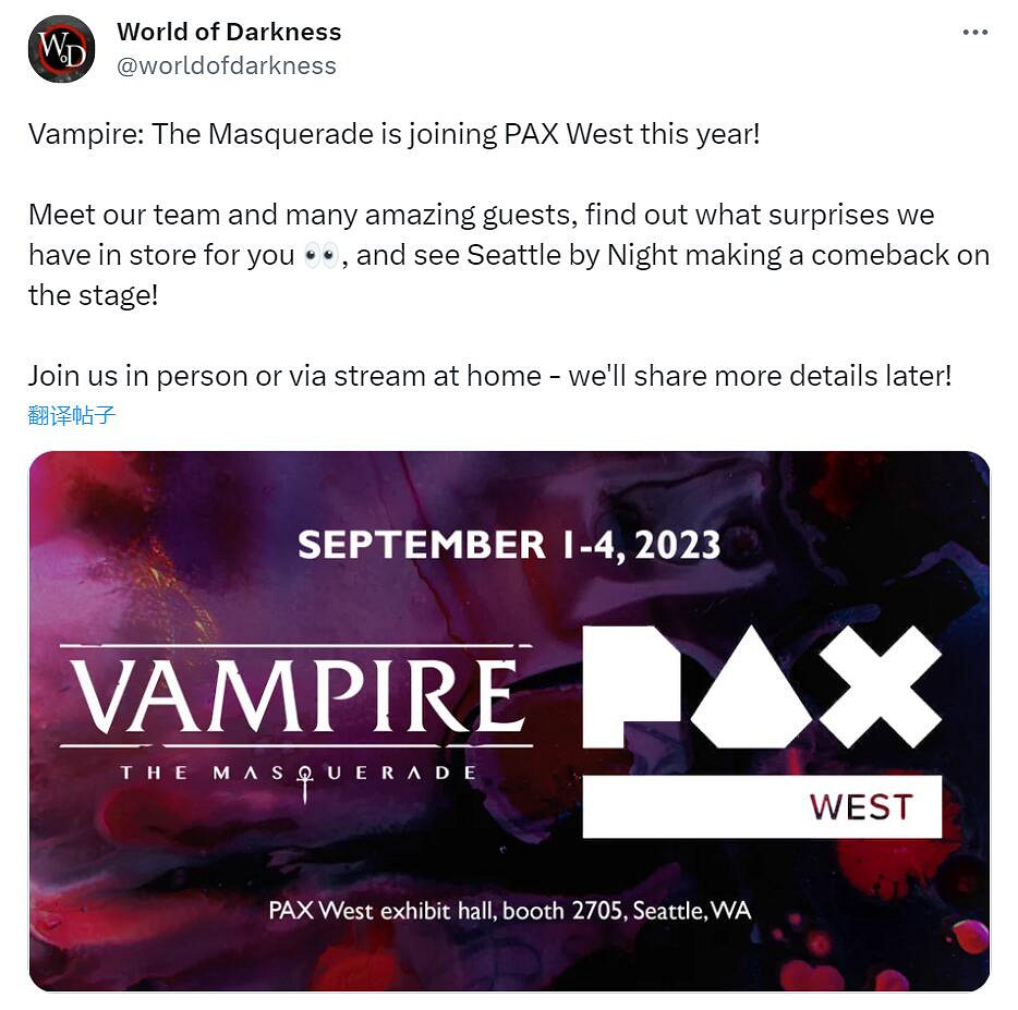 發行商泄露《吸血鬼：避世血族2》可能10月27日發售!